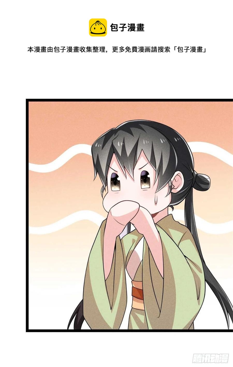 第44话 狭路相逢是情敌-第45话