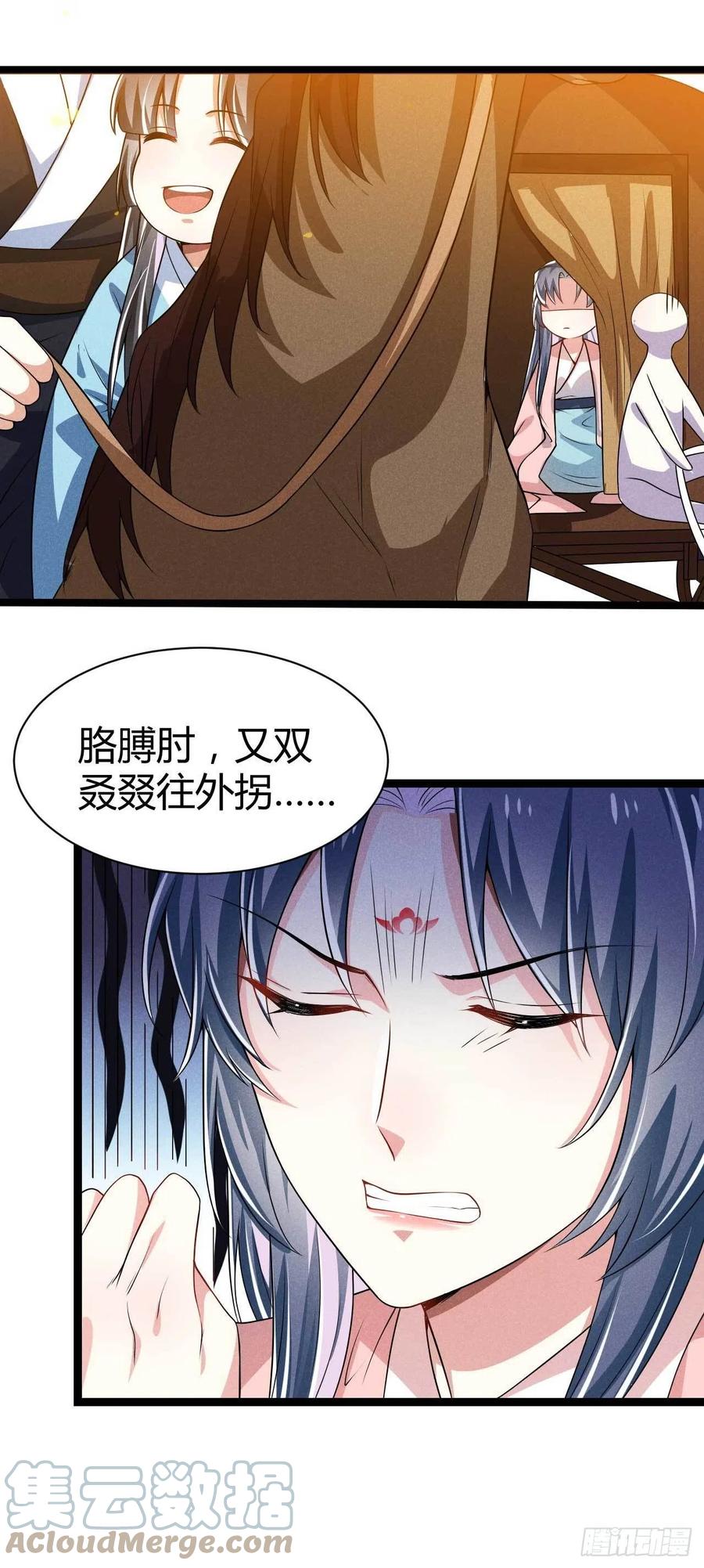 第44话 狭路相逢是情敌-第45话