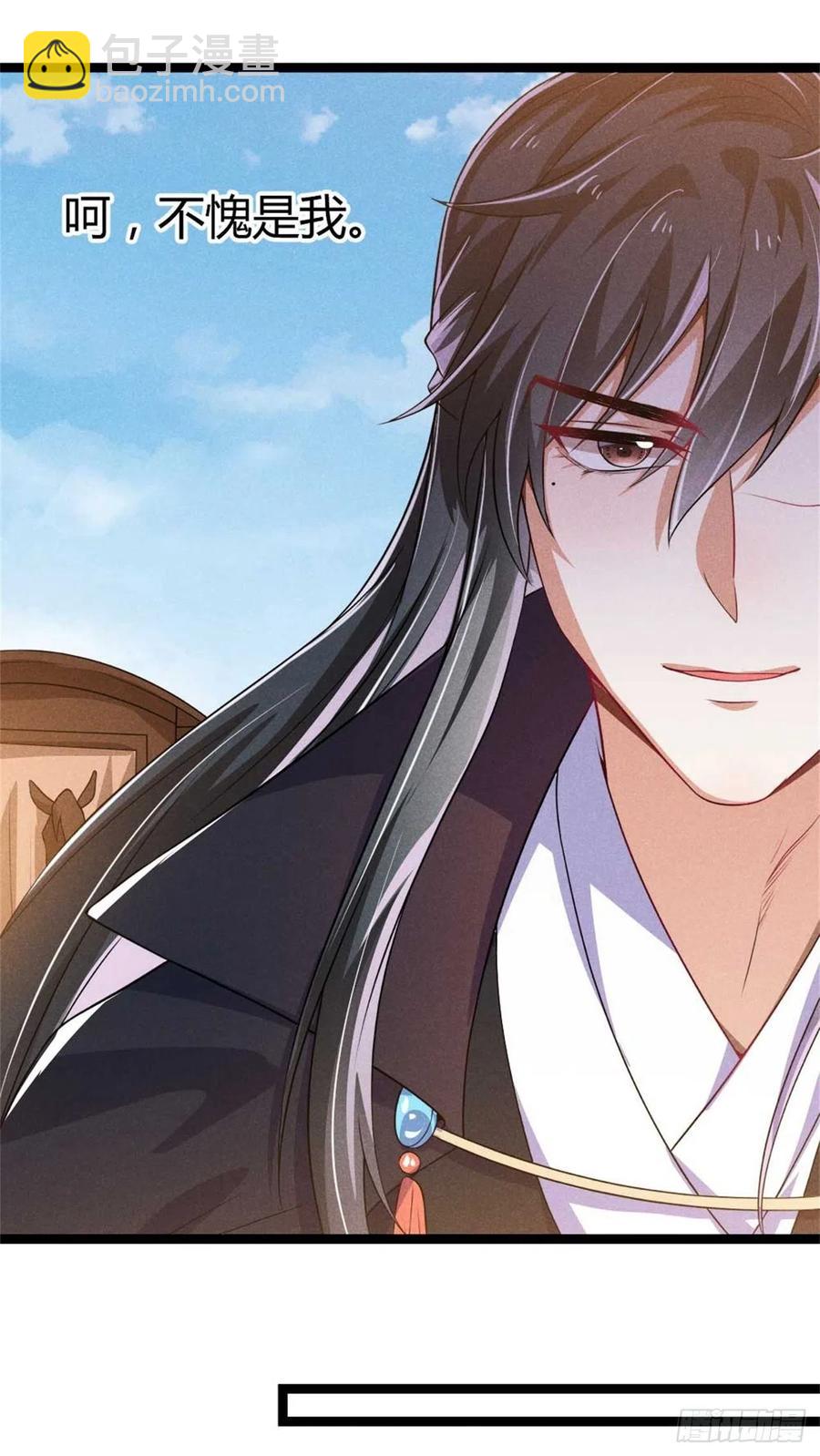第44话 狭路相逢是情敌-第45话