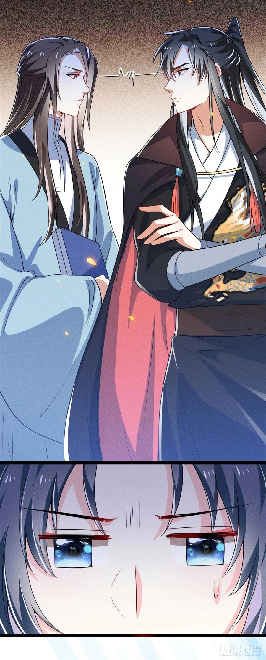 第44话 狭路相逢是情敌-第45话