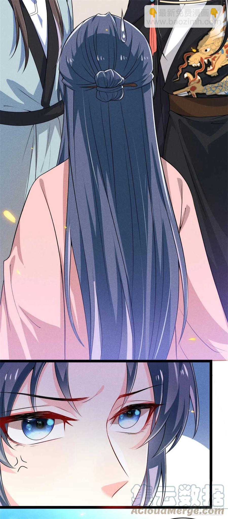 第44话 狭路相逢是情敌-第45话