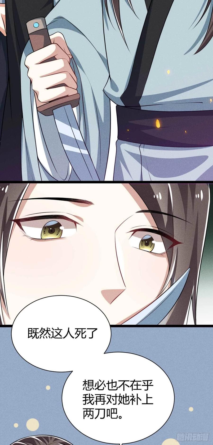 第46话 舟福医馆-第47话