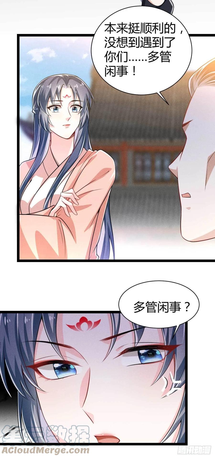 第46话 舟福医馆-第47话