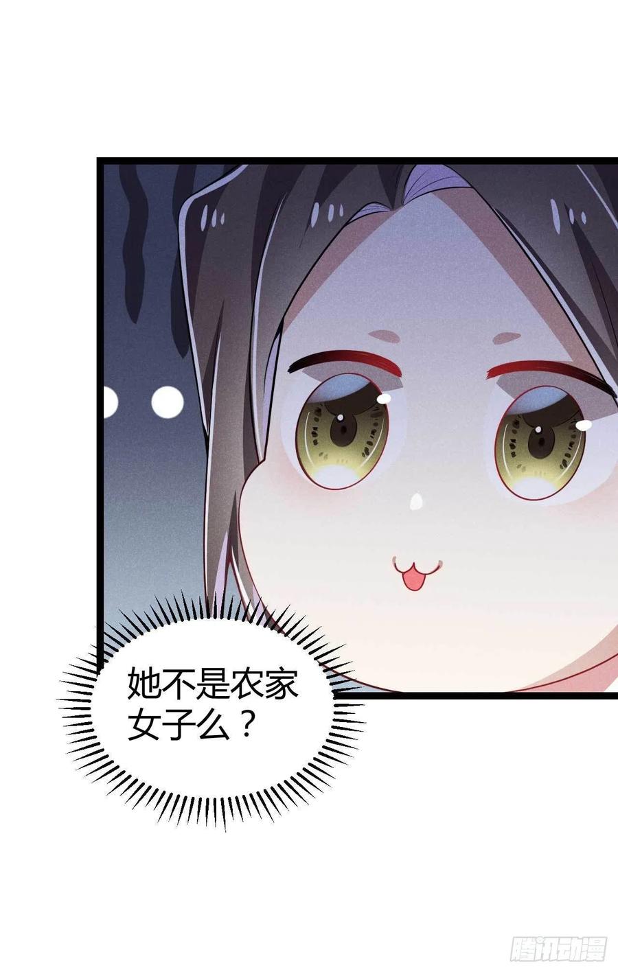 第46话 舟福医馆-第47话