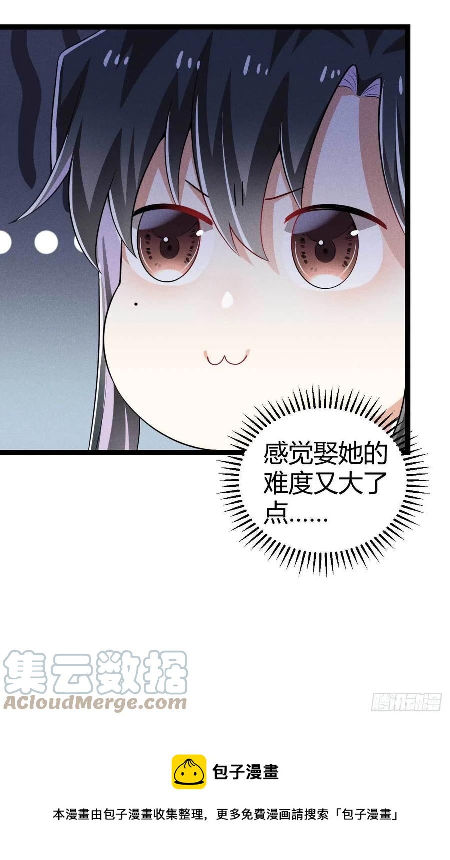 第46话 舟福医馆-第47话