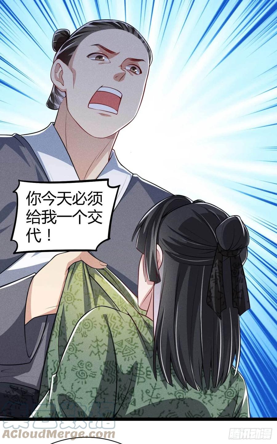 第46话 舟福医馆-第47话