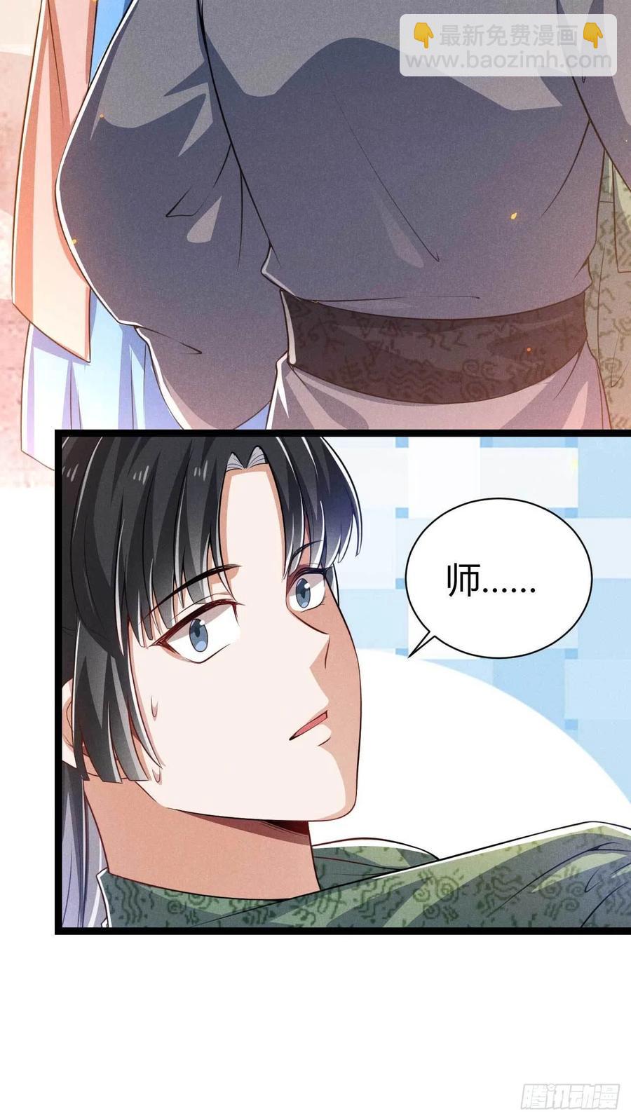 第46话 舟福医馆-第47话
