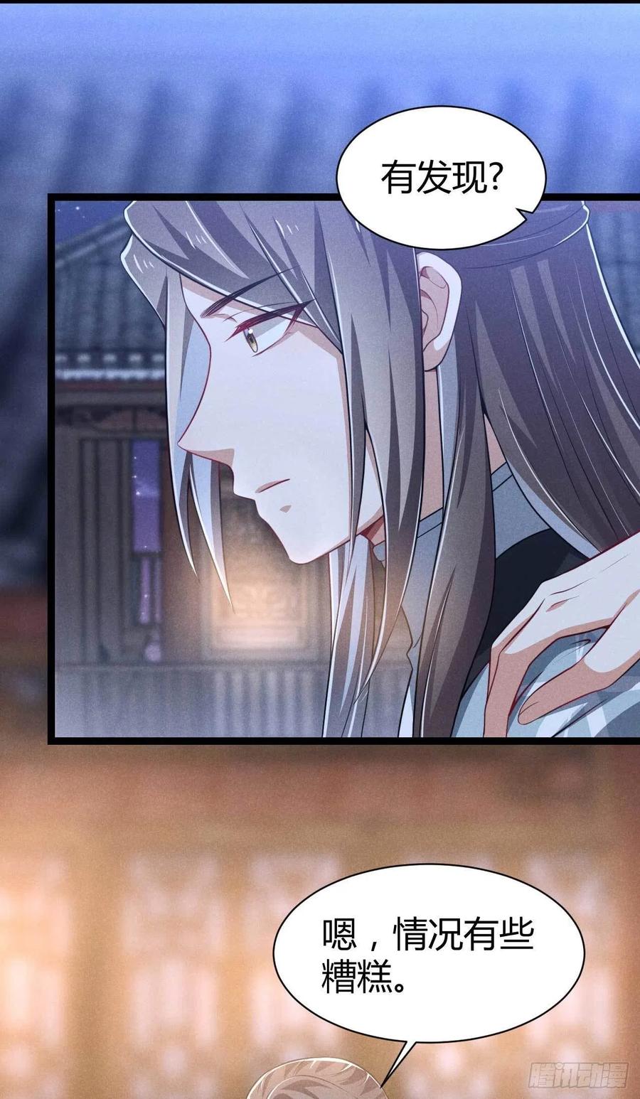 第48话 怡春院-第49话