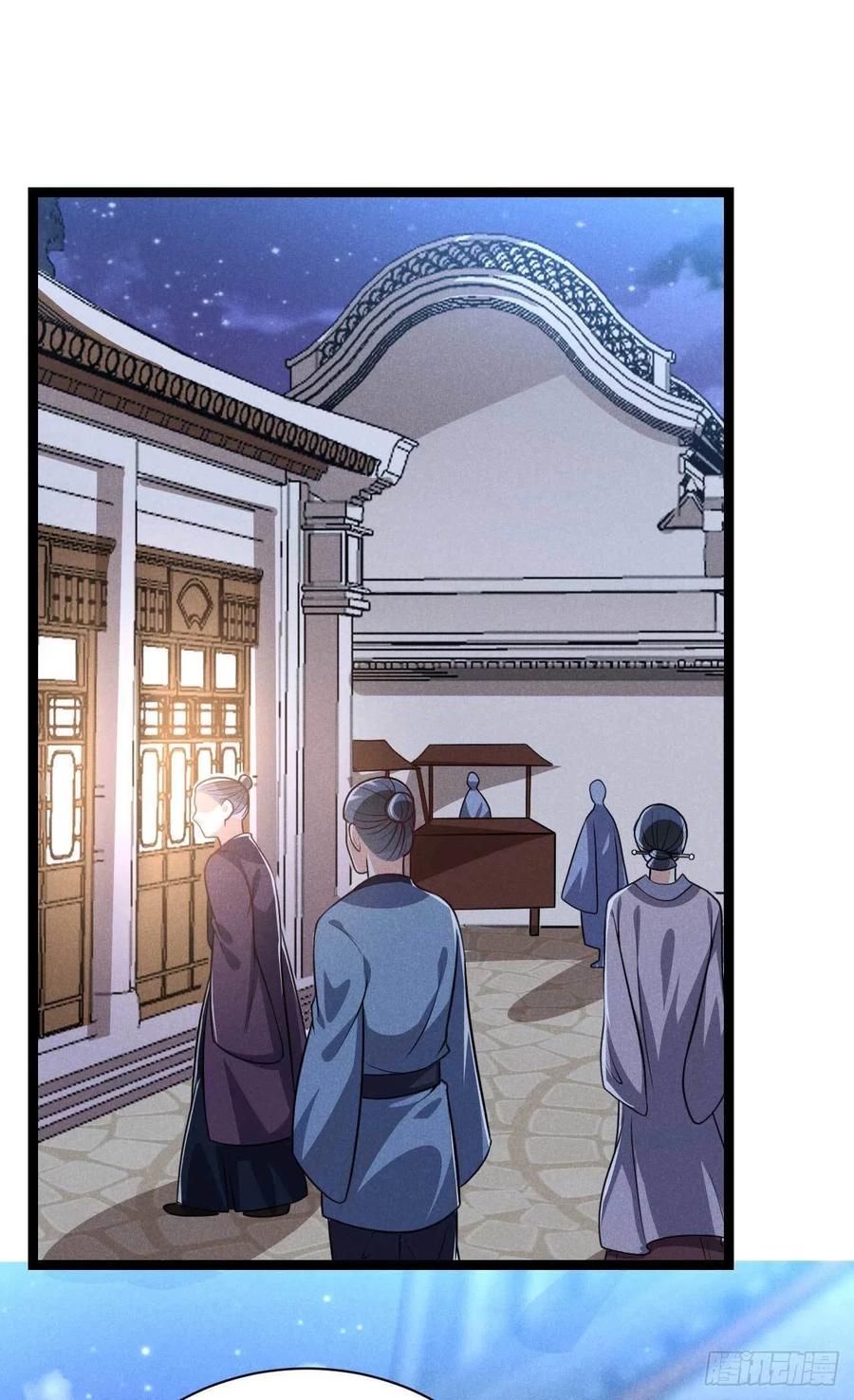 第48话 怡春院-第49话