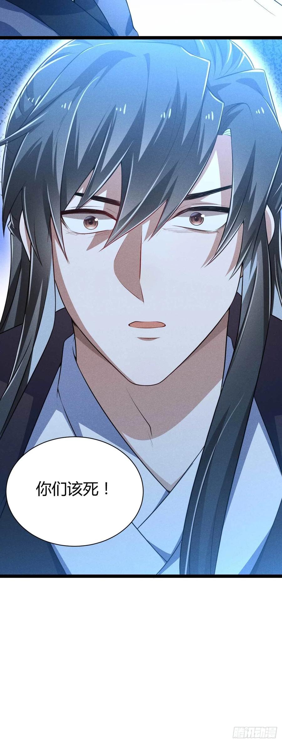 第48话 怡春院-第49话