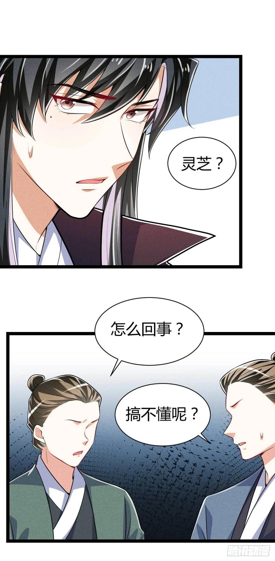 第50话 别说话抱紧我-第51话