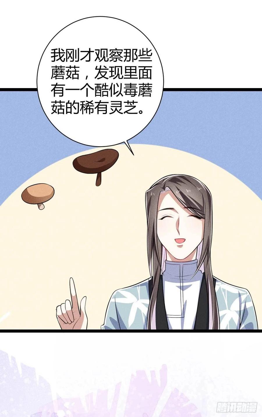 第50话 别说话抱紧我-第51话