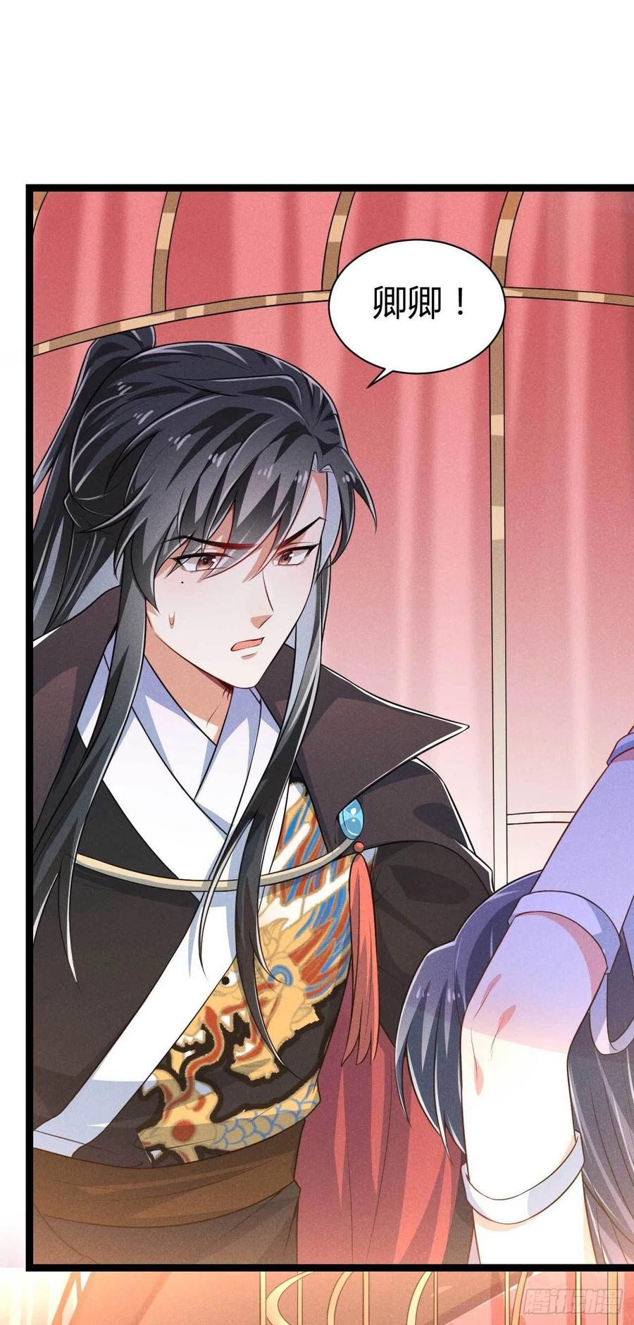 第50话 别说话抱紧我-第51话