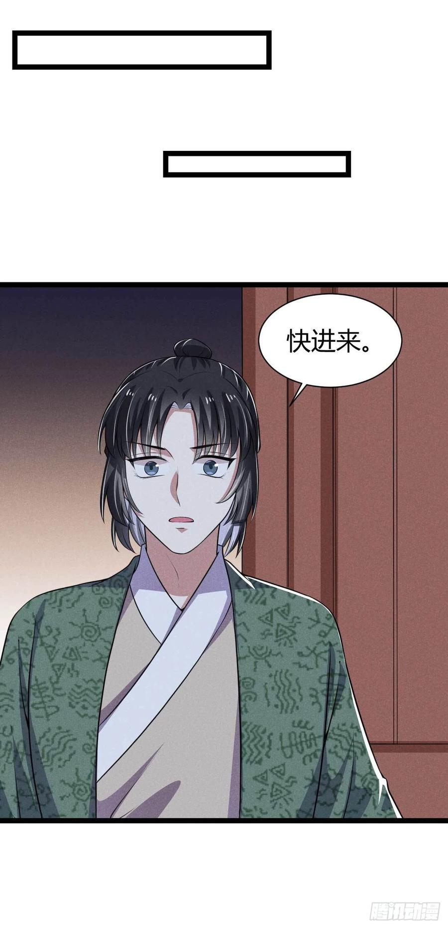 第50话 别说话抱紧我-第51话