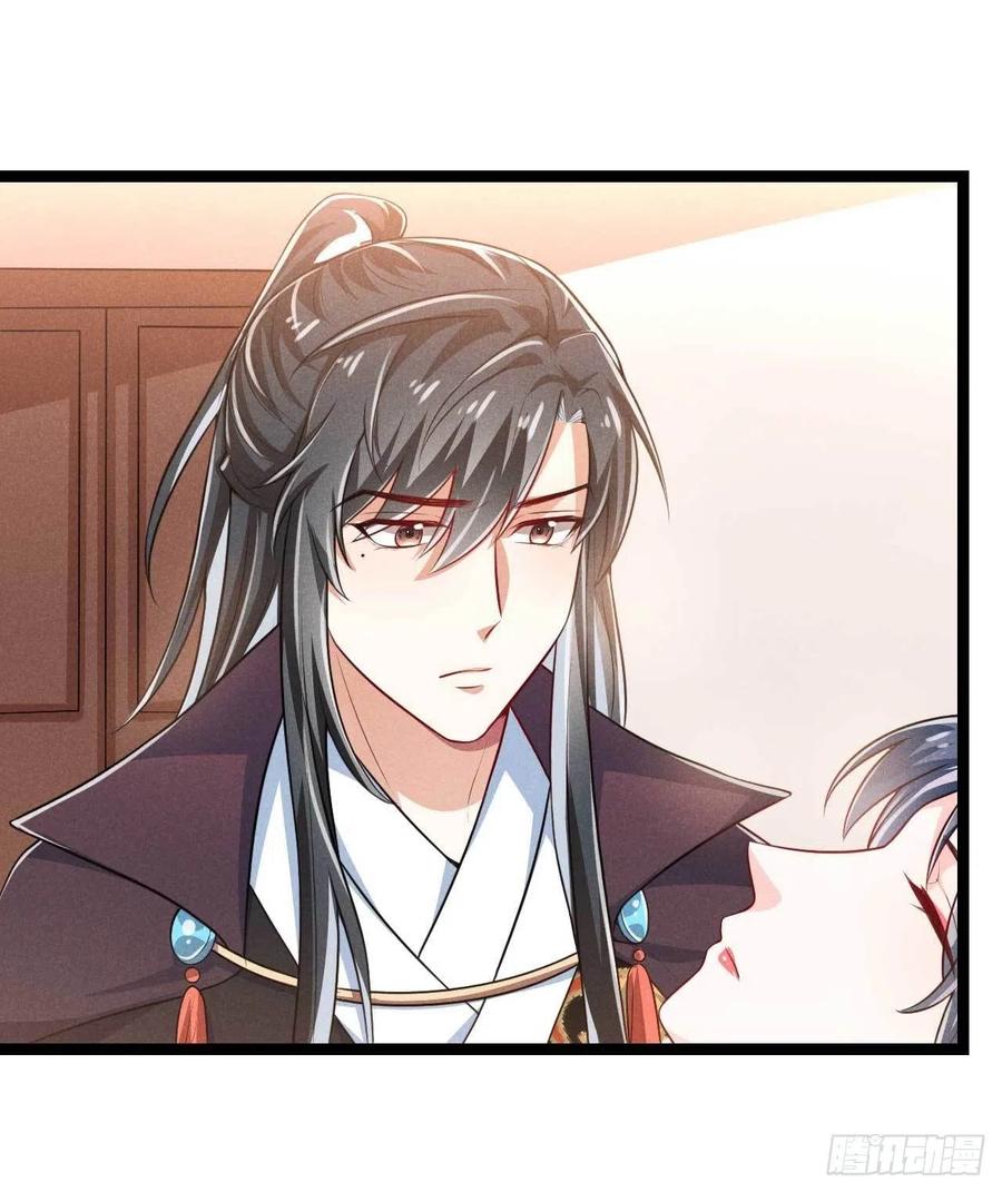 第50话 别说话抱紧我-第51话