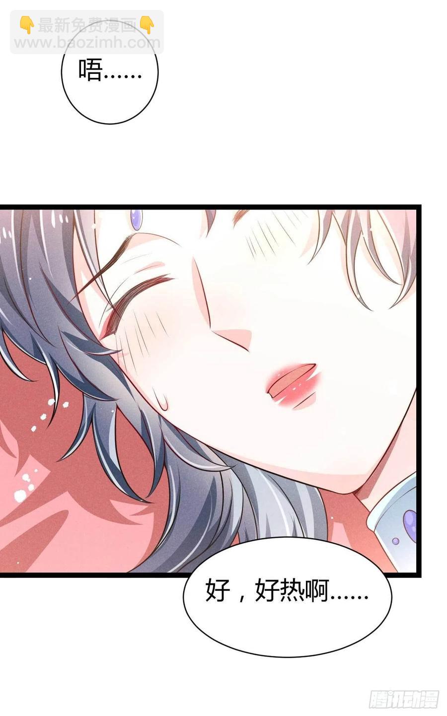 第50话 别说话抱紧我-第51话