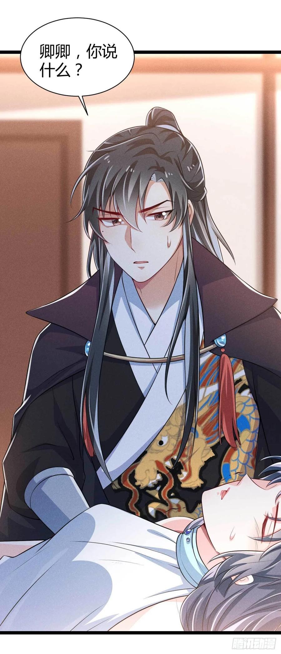 第50话 别说话抱紧我-第51话