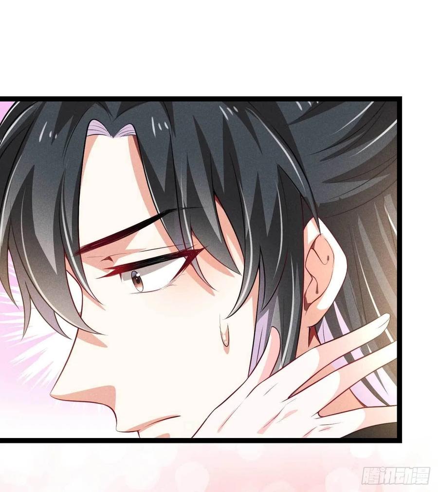 第50话 别说话抱紧我-第51话