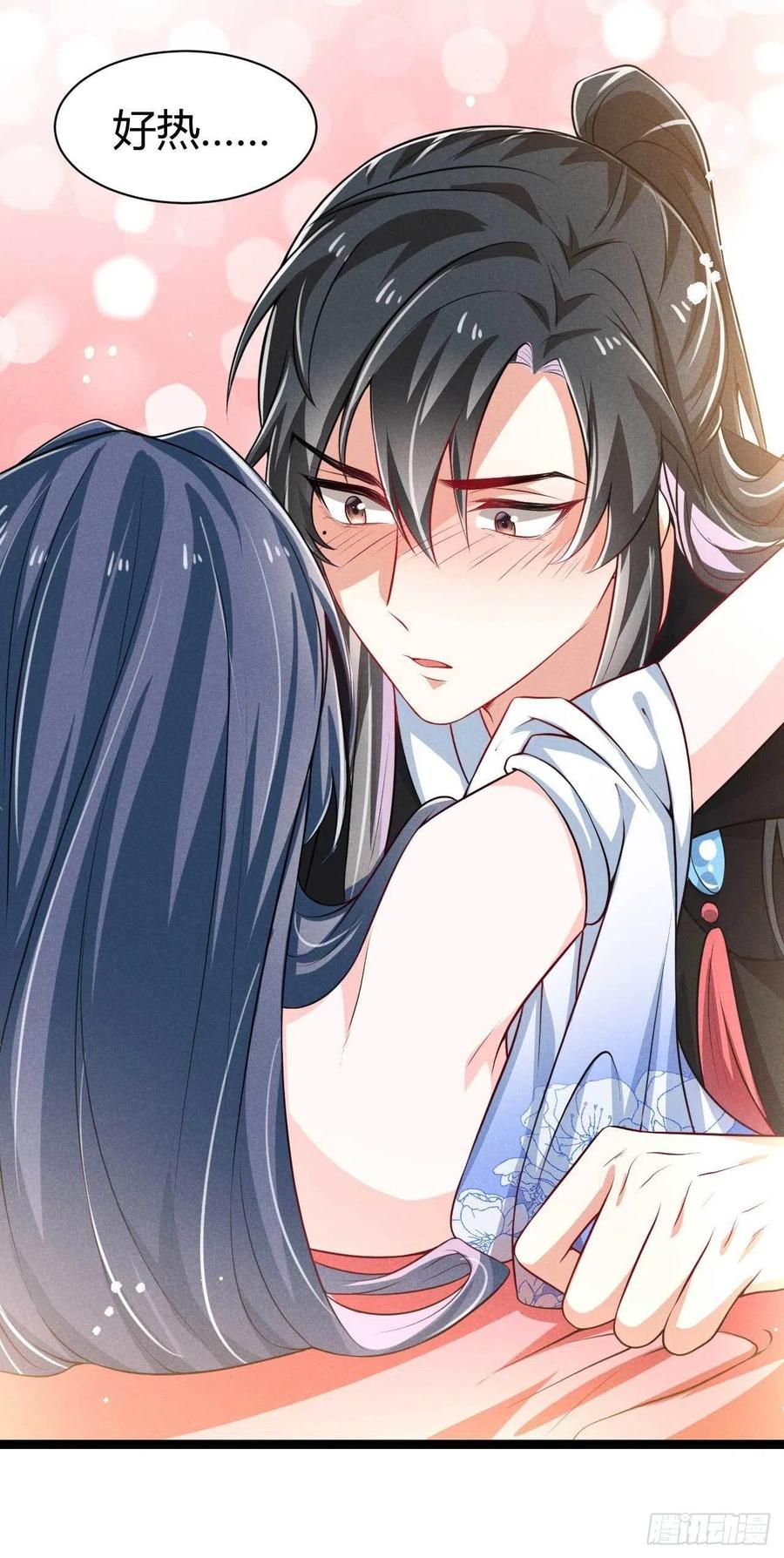 第50话 别说话抱紧我-第51话