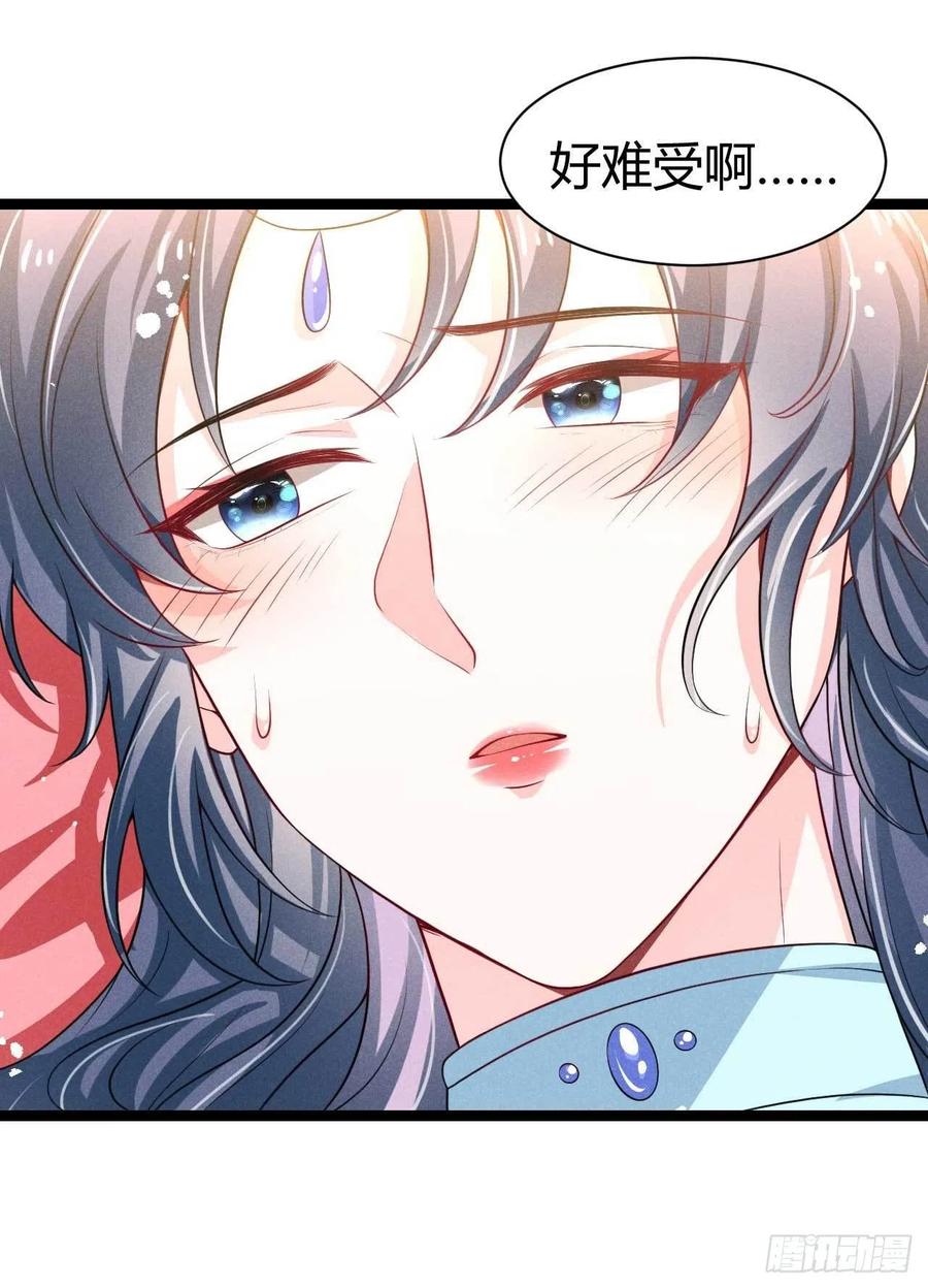 第50话 别说话抱紧我-第51话