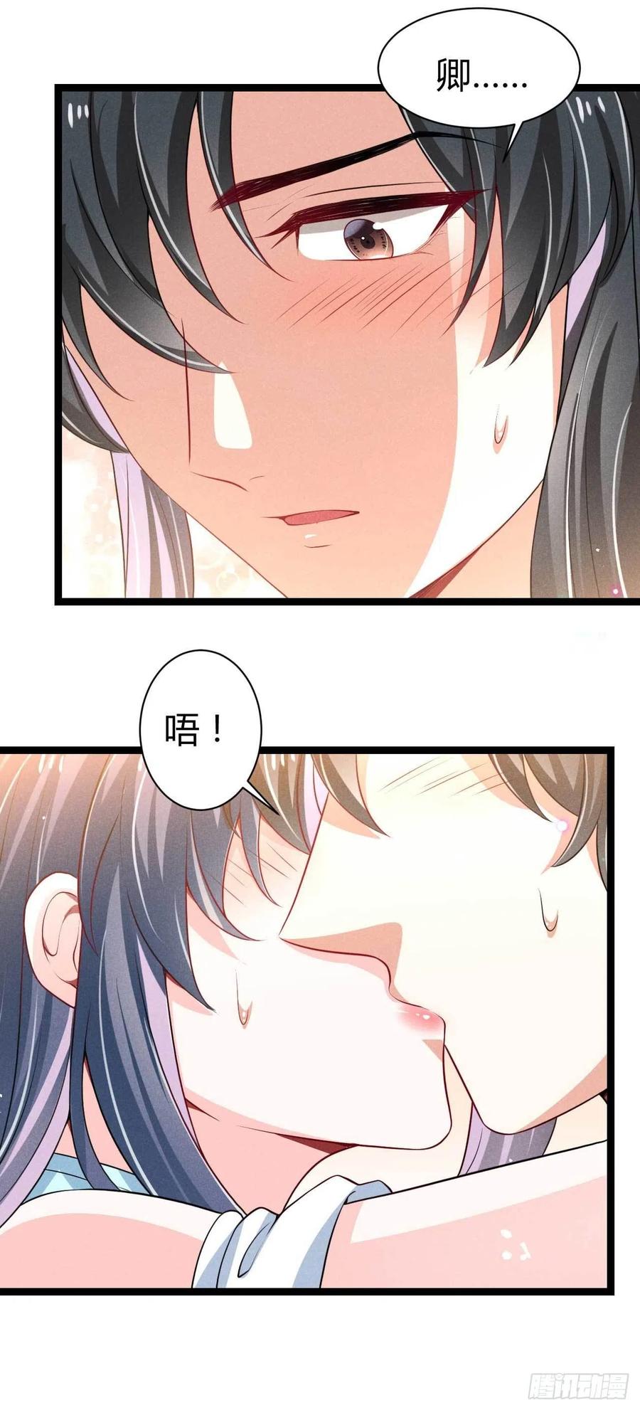 第50话 别说话抱紧我-第51话