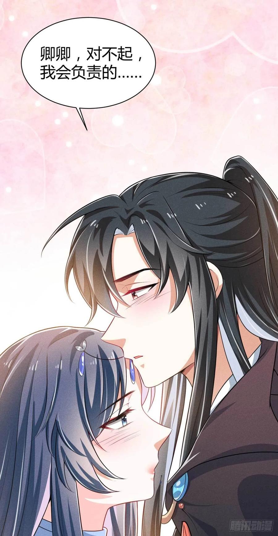 第50话 别说话抱紧我-第51话