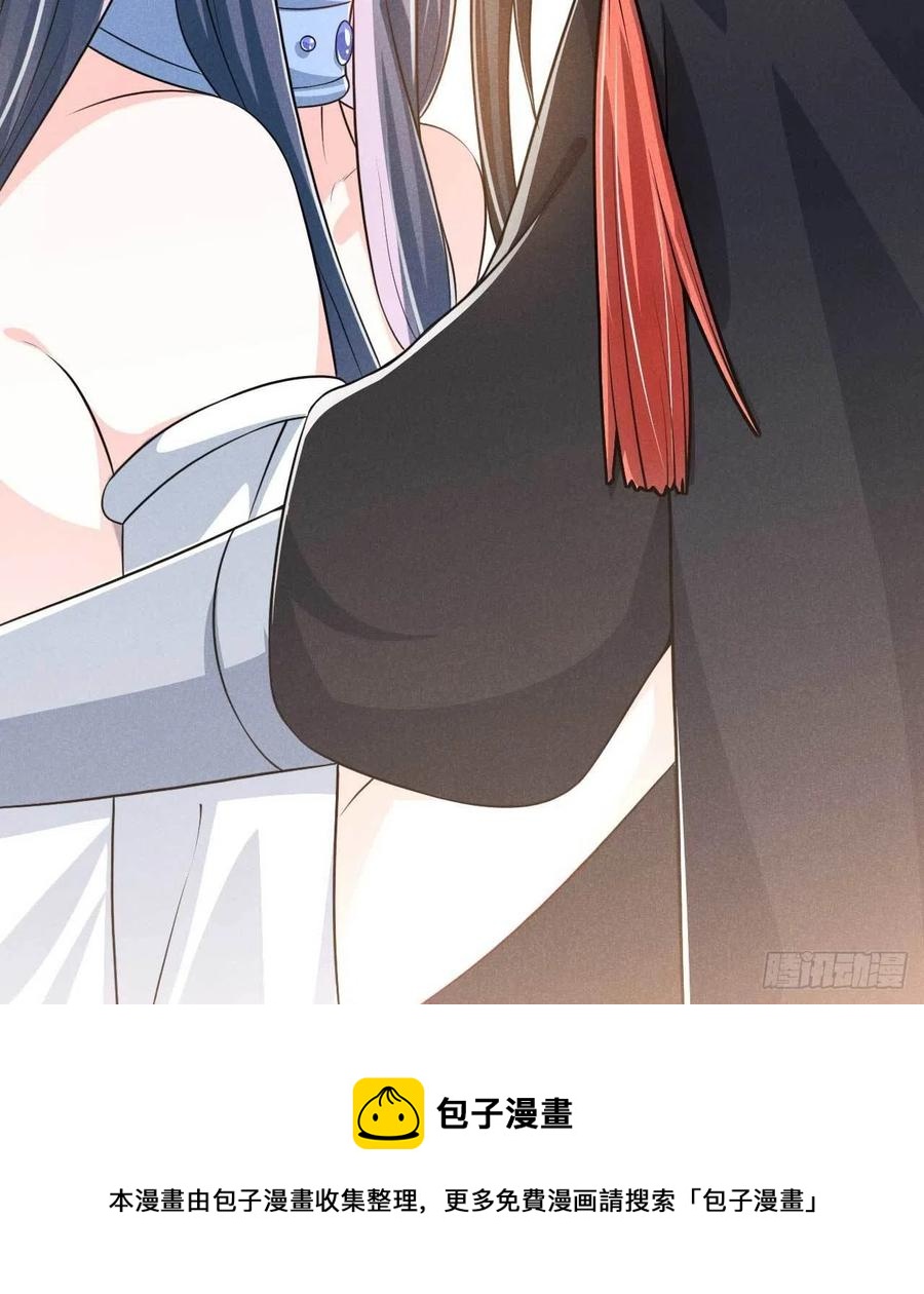 第50话 别说话抱紧我-第51话
