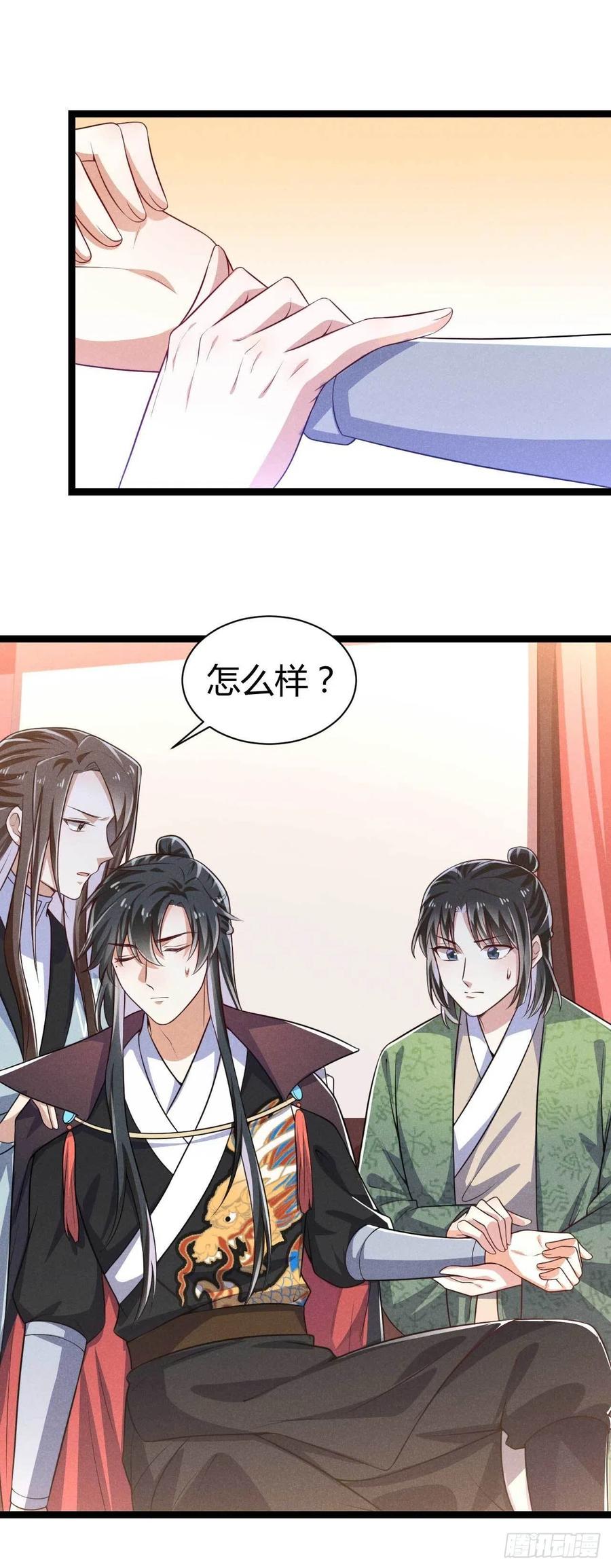 第50话 别说话抱紧我-第51话