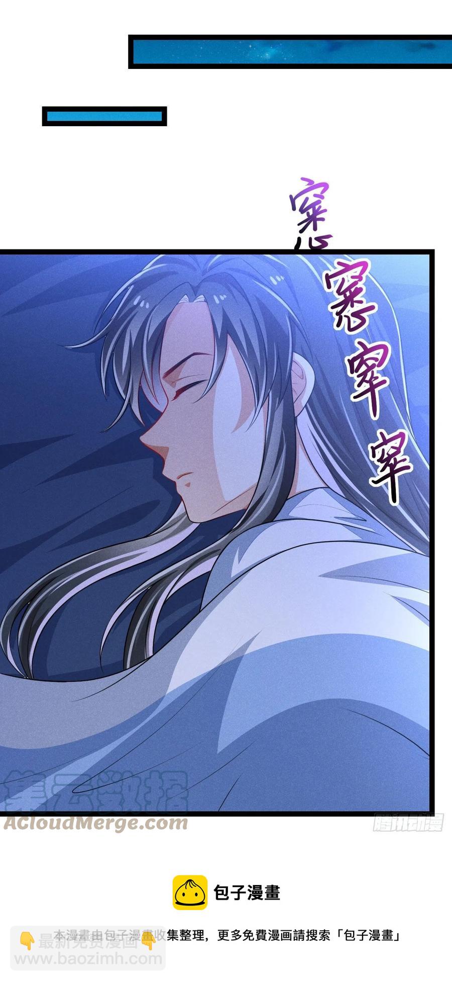 第52话 调虎离山-第53话