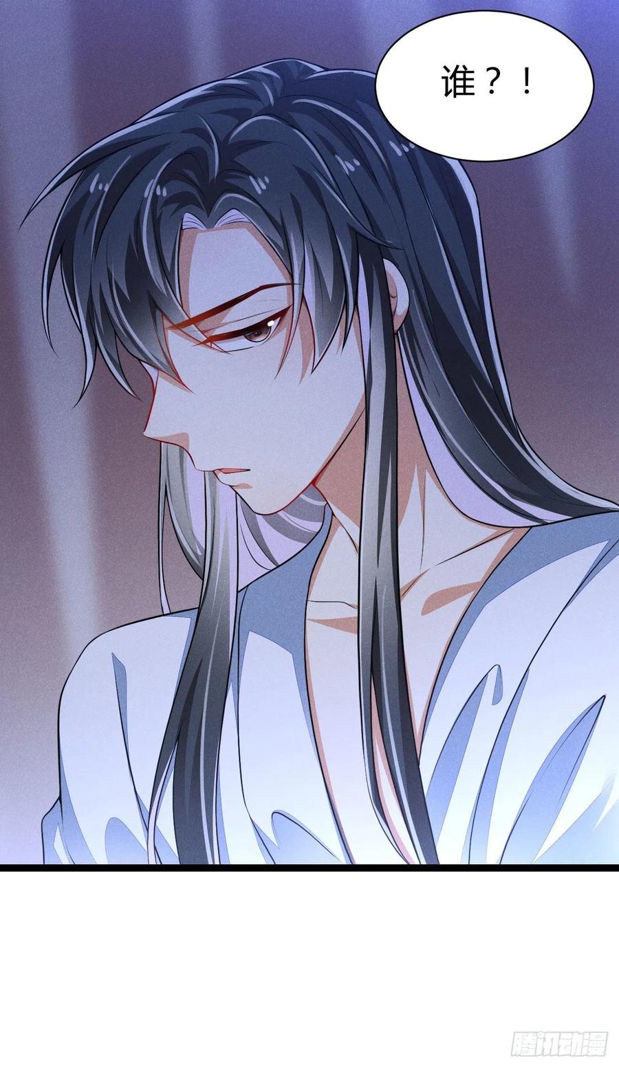 第52话 调虎离山-第53话