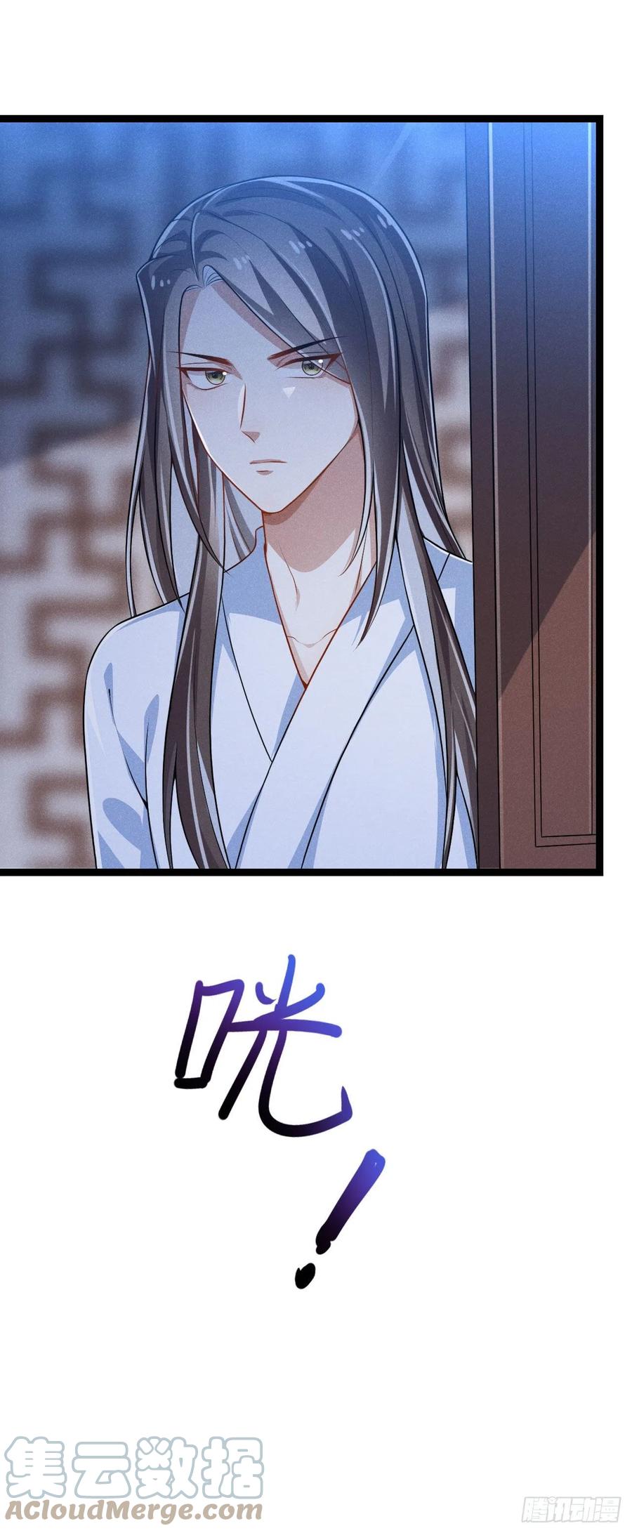 第52话 调虎离山-第53话