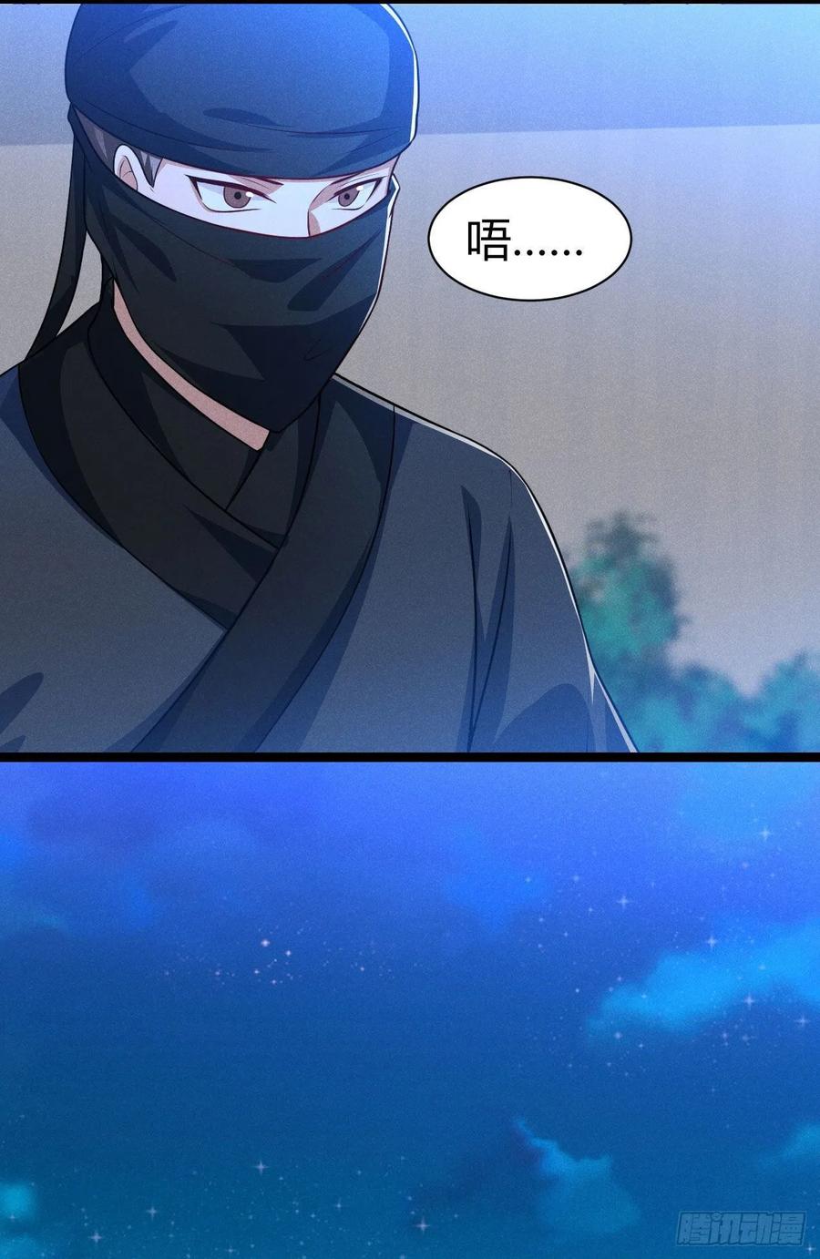 第52话 调虎离山-第53话