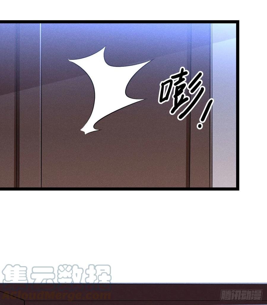 第52话 调虎离山-第53话