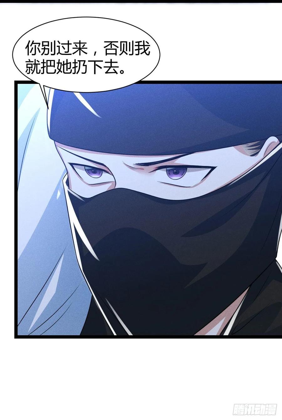 第52话 调虎离山-第53话