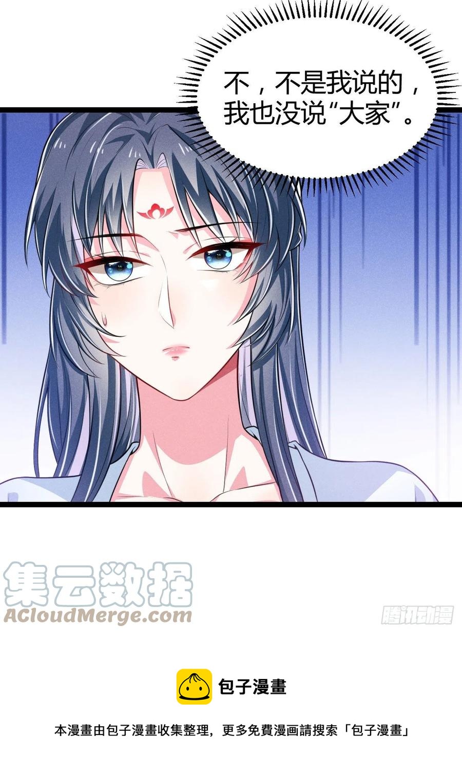 第54话 渣男预警-第55话