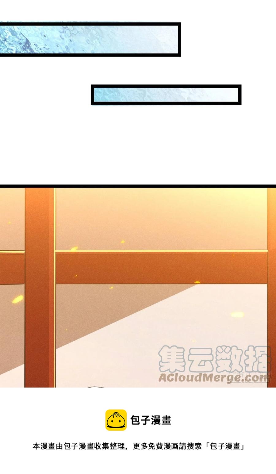 第54话 渣男预警-第55话