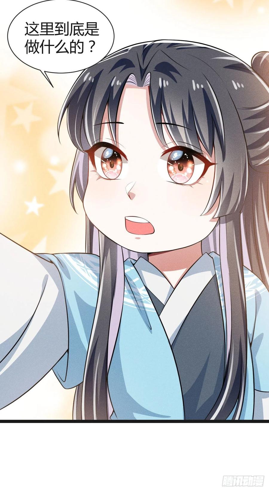 第54话 渣男预警-第55话