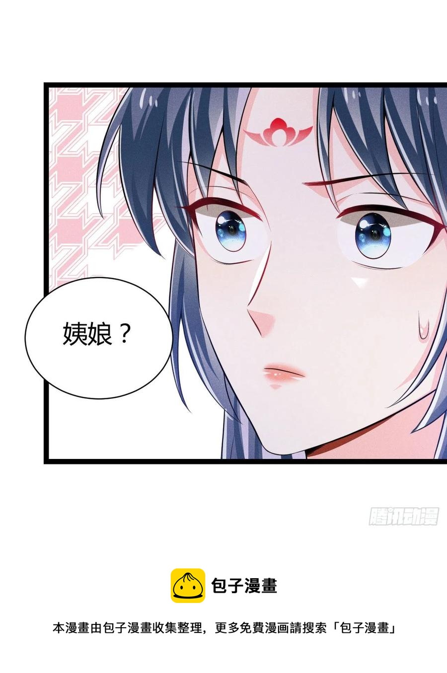 第54话 渣男预警-第55话