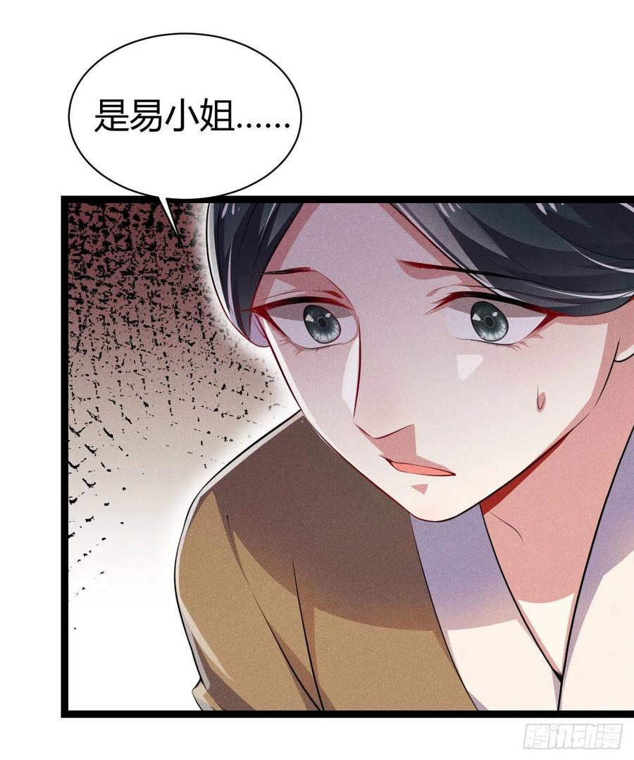 第56话 该拿回我的东西了-第57话