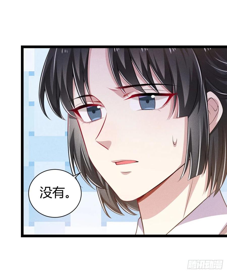 第56话 该拿回我的东西了-第57话