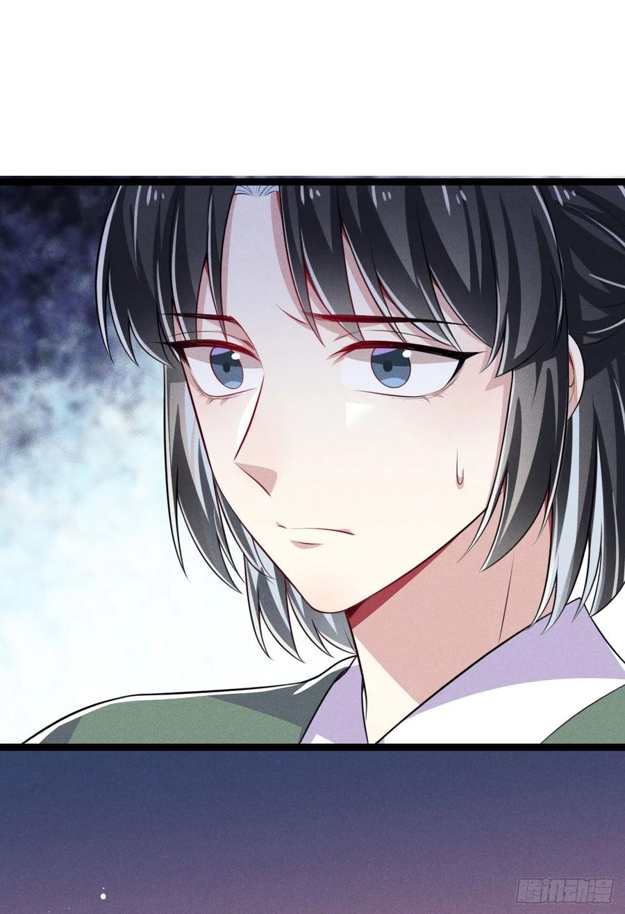 第56话 该拿回我的东西了-第57话