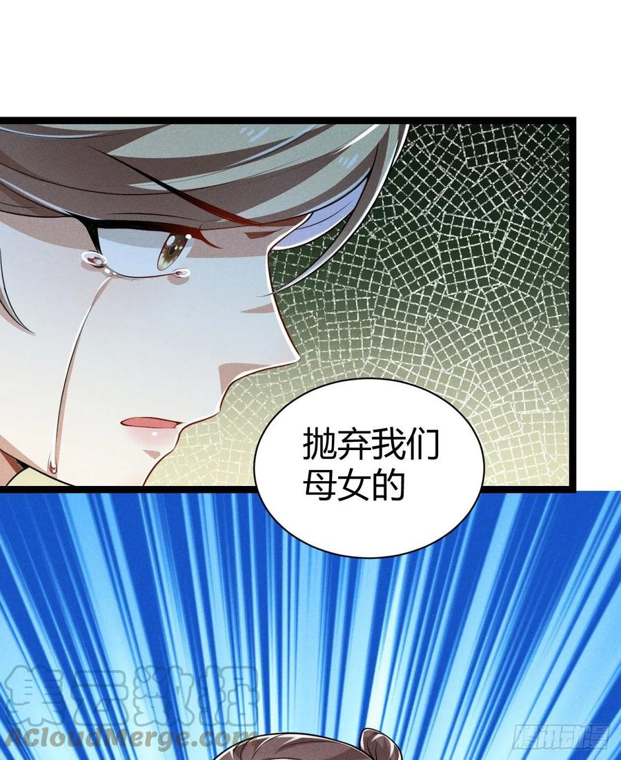 第60话 滴血认亲吧-第61话