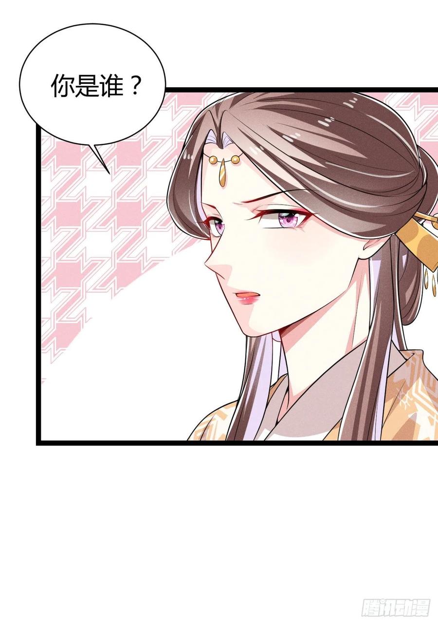 第60话 滴血认亲吧-第61话