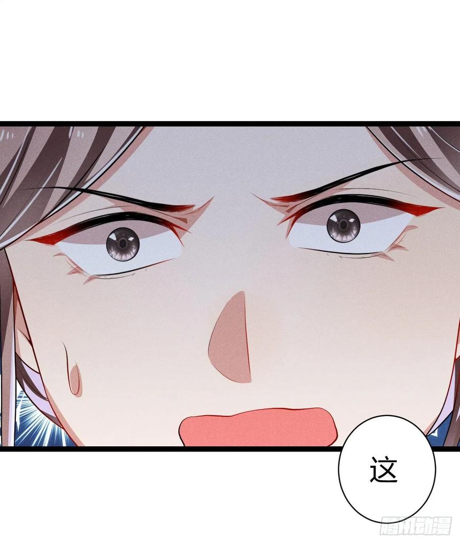 第60话 滴血认亲吧-第61话