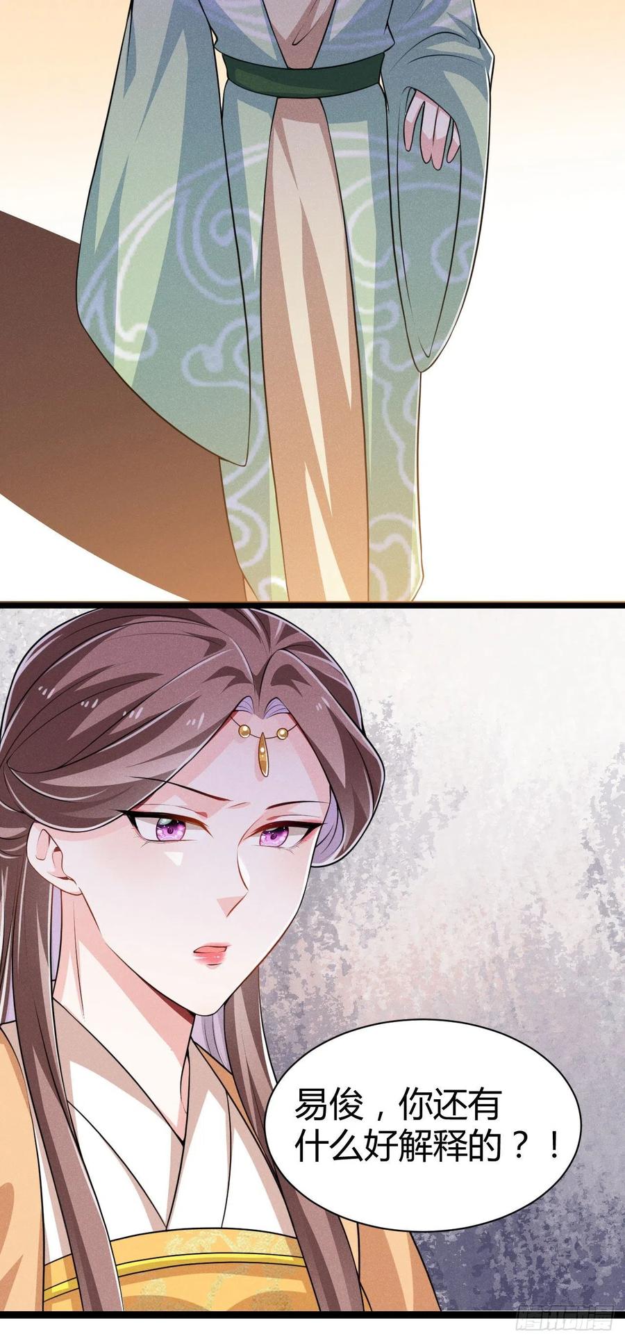 第60话 滴血认亲吧-第61话