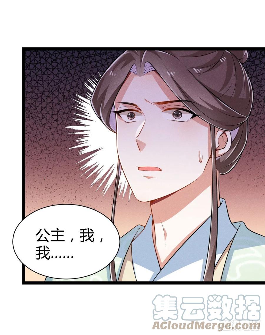 第60话 滴血认亲吧-第61话