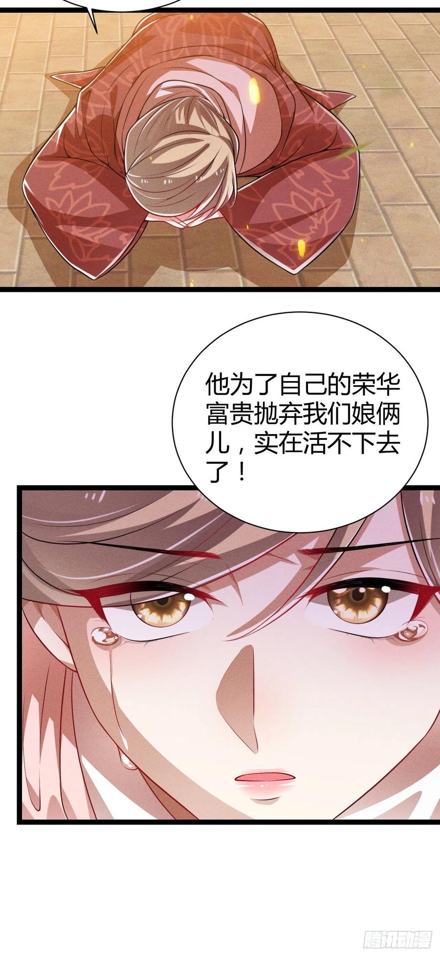 第60话 滴血认亲吧-第61话