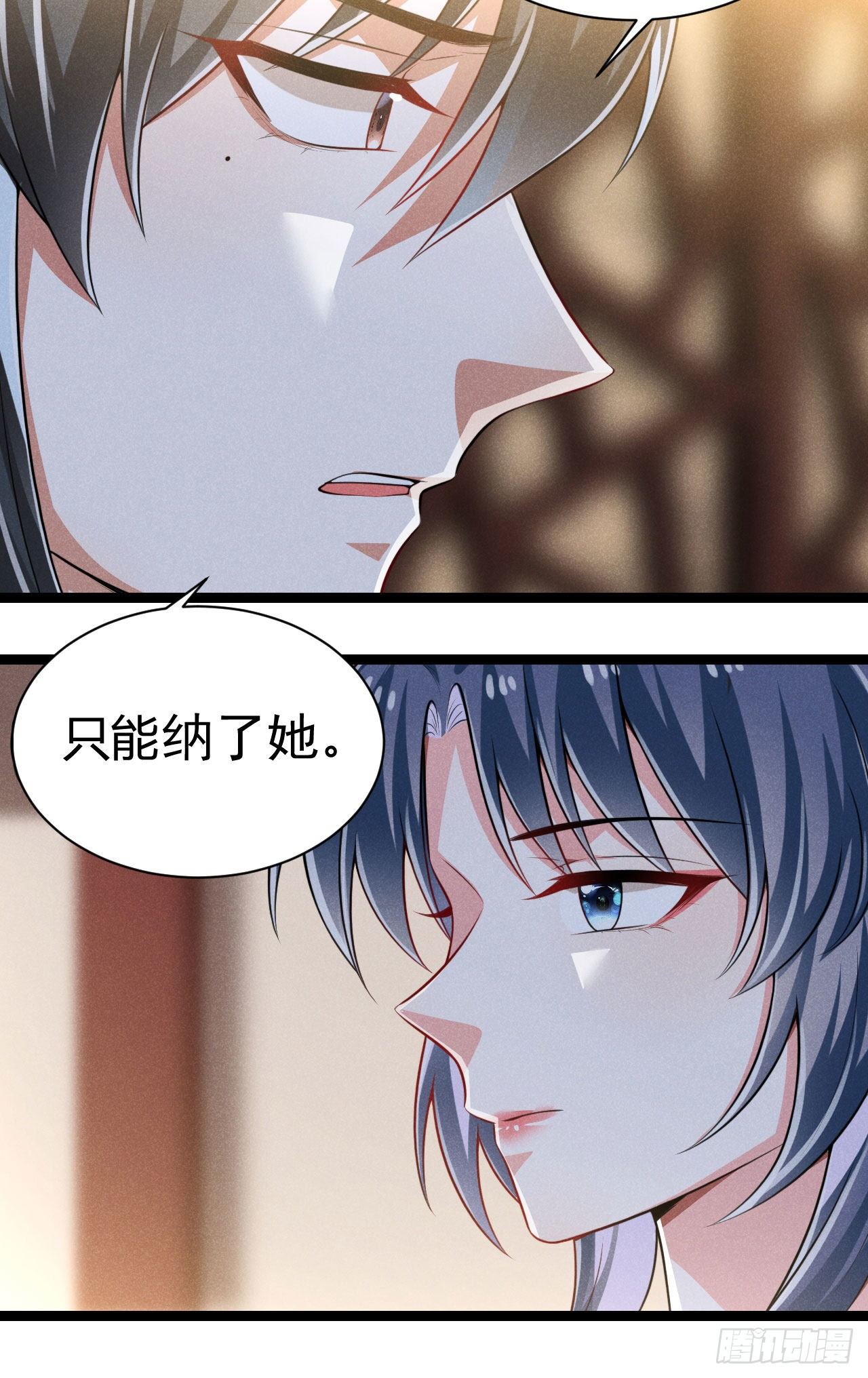 第62话 情情爱爱真没劲-第63话