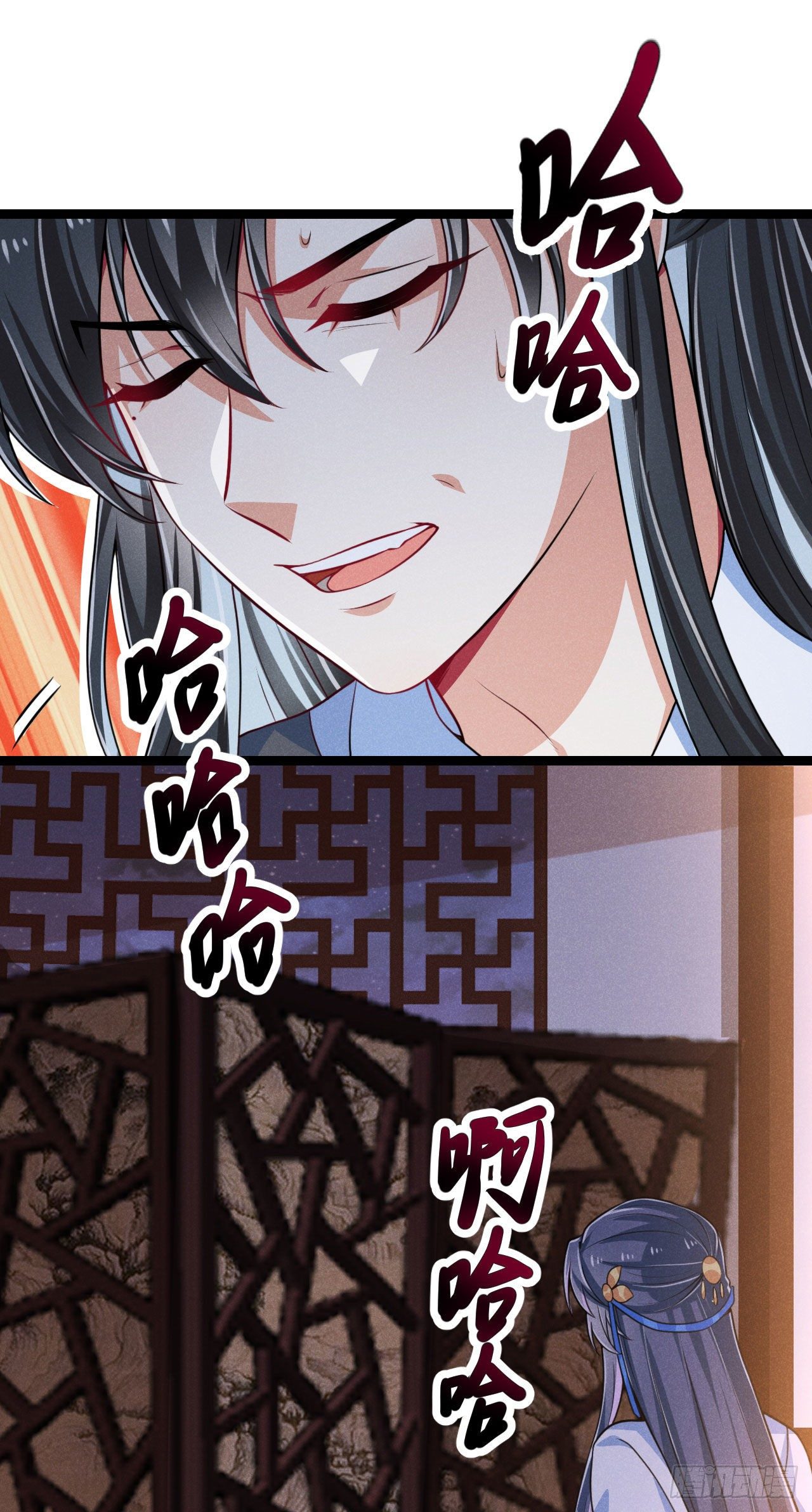 第62话 情情爱爱真没劲-第63话