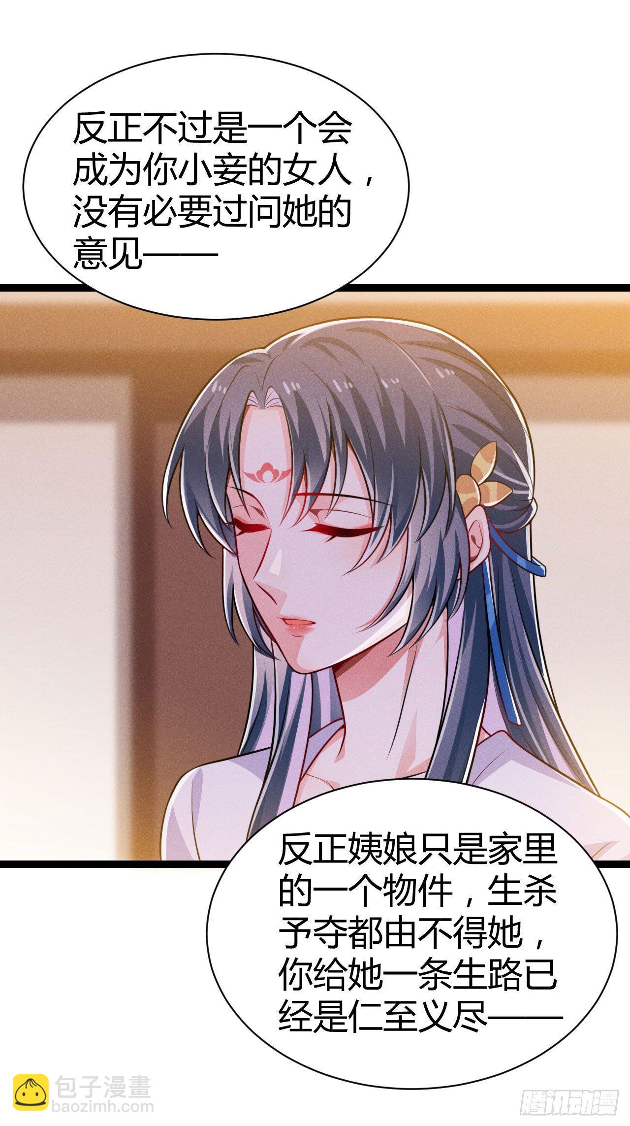 第62话 情情爱爱真没劲-第63话